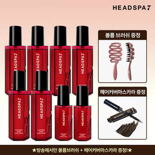 [헤드스파7] (방송에서만)헤드스파7 헤어 볼륨스타일러 레드 에디션 더블 패키지 (볼륨브러쉬 + 헤어 마스카라)