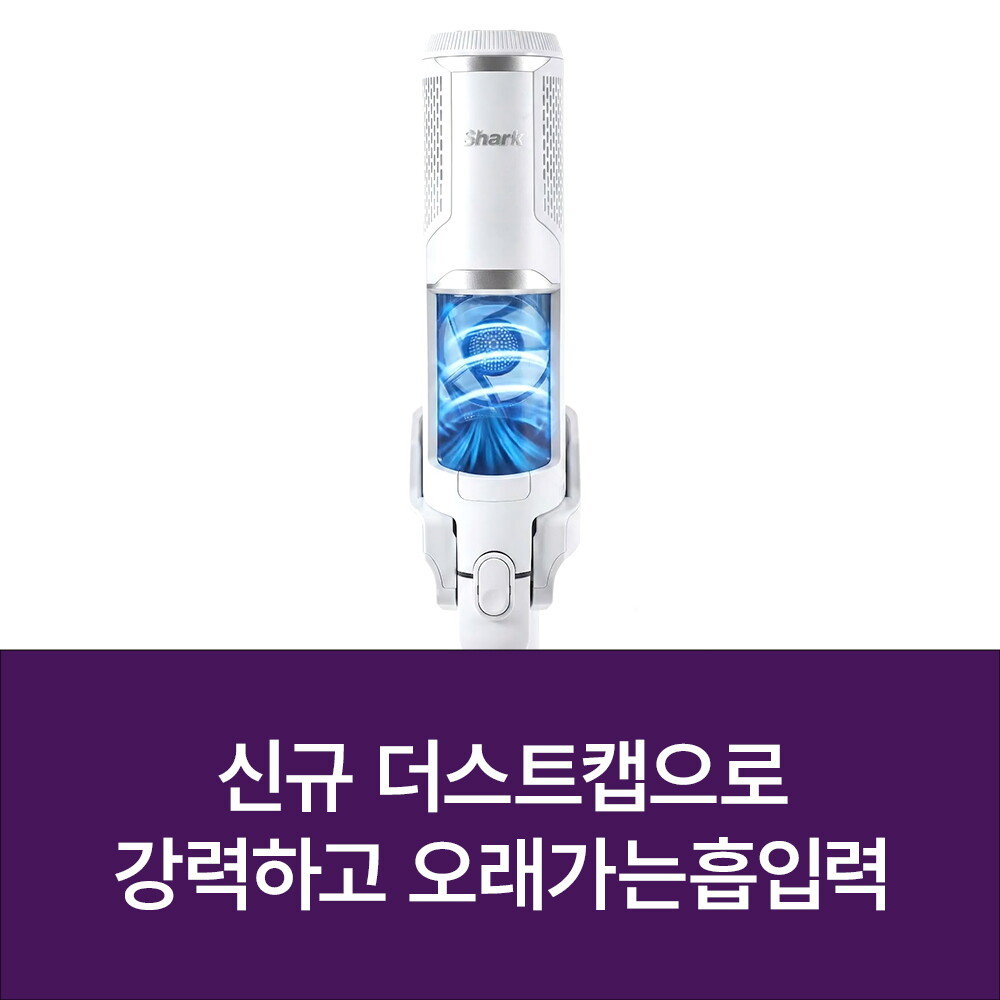 샤크 무선청소기 파워클린(BU3641KR) 3
