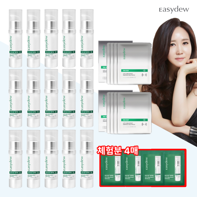 대웅제약 리프트앰플 15통+EGF패치2박스+체험분4매