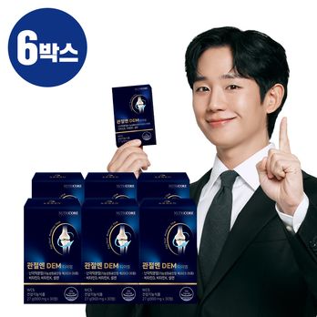 (피부관절2중케어)관절엔 DEM 디이엠 6박스(6개월분)