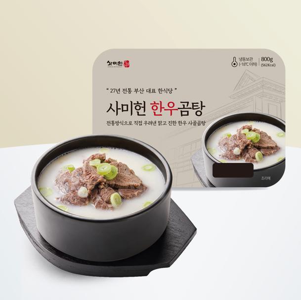 [방송에서만] 사미헌  프리미엄 특 한우곰탕 800g 5팩 총 4kg