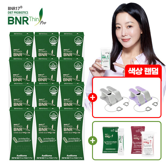 [더현대적인] 비에날씬 프로 12박스+비에날퀸 1박스+플러스 1박스(10포)+사은품 파워몬 에어 스텝퍼