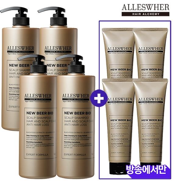 알레스버 독일 맥주효모 샴푸 (대용량구성♥ 1,000ml x 4통 + 250ml x 4통)