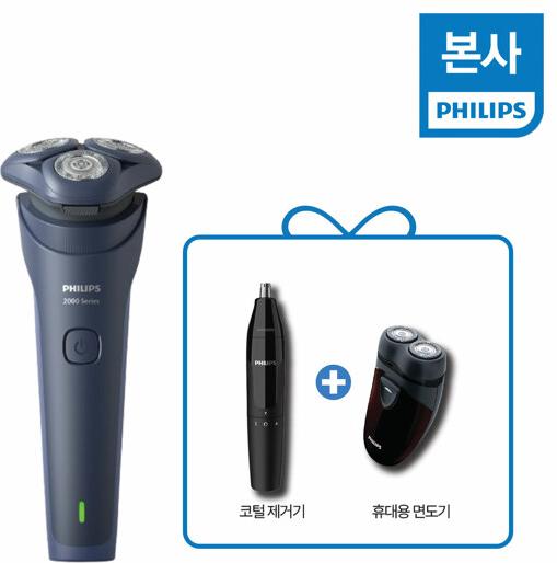 [필립스] 이지프로 면도기