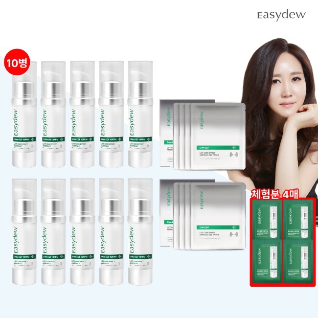 대웅제약 리프트앰플10통+EGF패치2박스+체험분4매