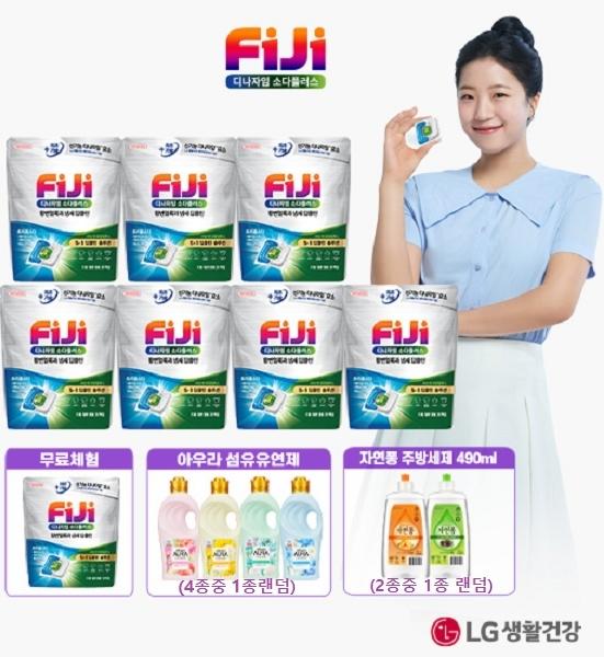 [방송에서만] 피지 디나자임 소다플러스 캡슐세제 (총 150캡슐)+섬유유연제+주방세제