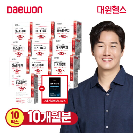 [루테인 특별구성]대원제약 아스타잔틴 루테인 지아잔틴 10개월+오메가 1개월