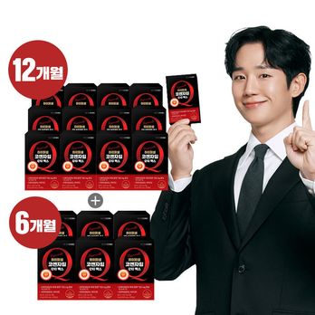 뉴트리코어 하이퍼셀 코엔자임Q10 맥스 12+6박스(18개월분)