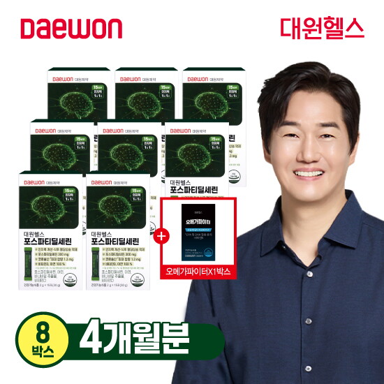 [포스파티딜세린 특별구성]대원제약 포스파티딜세린 4개월+오메가 1개월