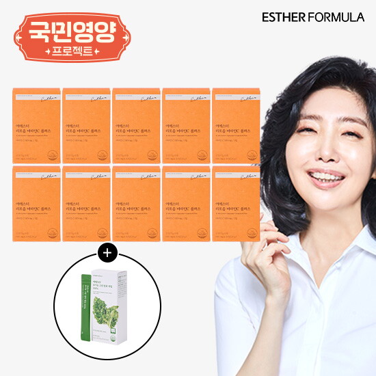 ●여에스더 리포좀 비타민C 플러스 10개월분+유기농 그린 컬리케일 1박스