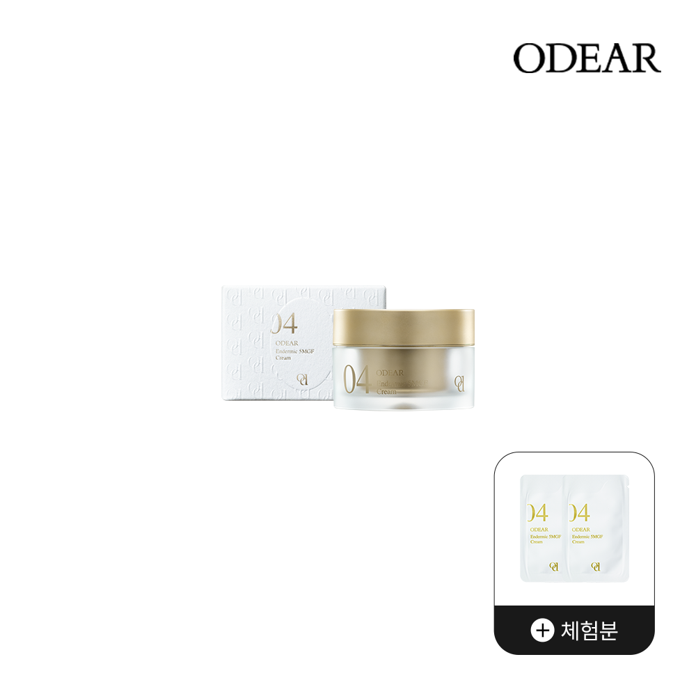엔더믹 크림 30ml*1개 +[체험분] 엔더믹크림 파우치*2매