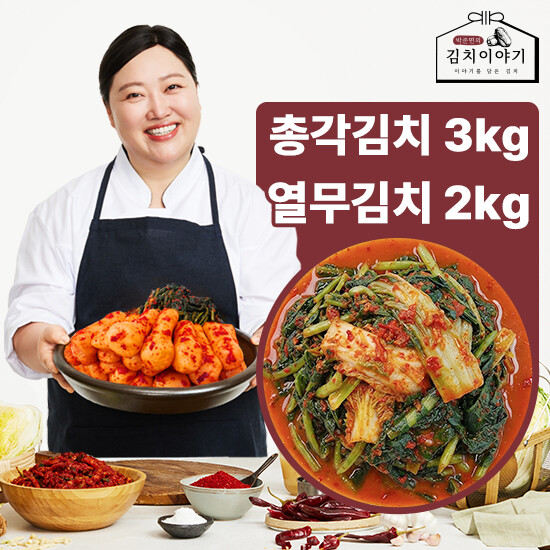 박준면의 김치이야기 총각김치3kg+열무김치2kg