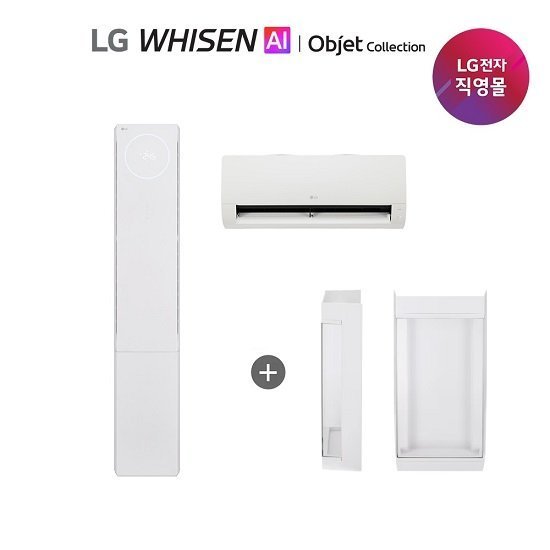 LG 휘센 AI 오브제컬렉션 뷰II 에어컨 18형 2in1 (1시리즈) FQ18GU1ER2 + 뷰케이스