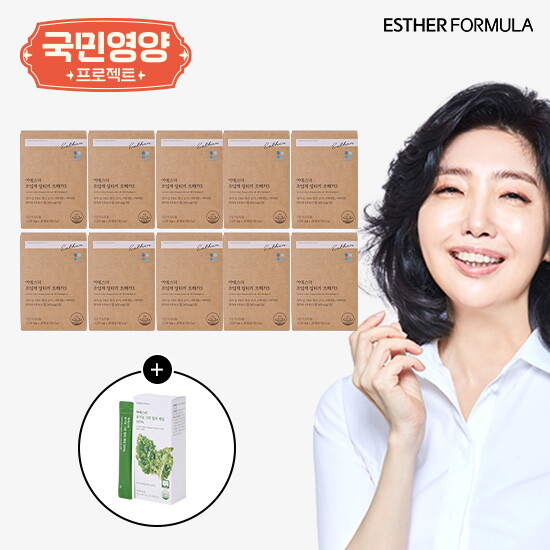 ●여에스더 초임계 알티지 오메가3 10개월분+유기농 그린 컬리케일 1박스