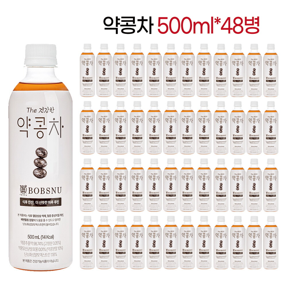 [방송에서만] 밥스누 서목태 약콩차 500ml x 48병  (24병 x 2박스)