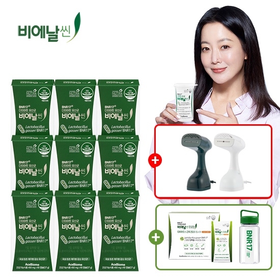 [비에날씬](BNR17)다이어트유산균 9박스+프로틴14포+진공 스팀다리미