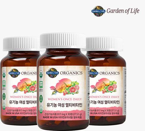 [가든오브라이프] 유기농 여성 멀티비타민 3개월분