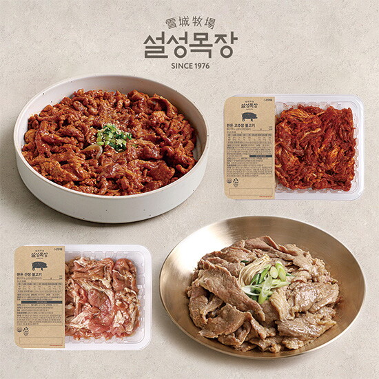 한돈 고추장불고기 300gx5팩, 간장불고기 300gx5팩, 총10팩, 3kg