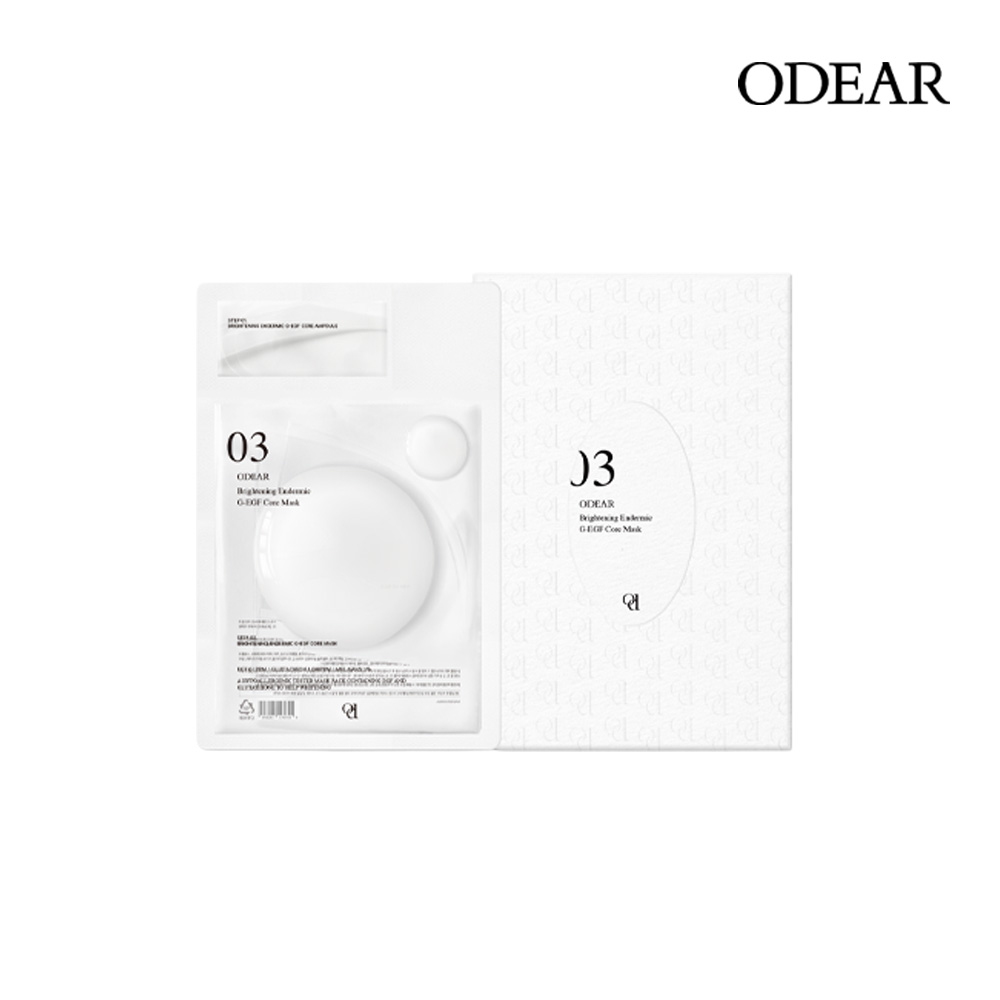 [단품] 브라이트닝 엔더믹 G-EGF 코어 마스크 1박스(5ea)