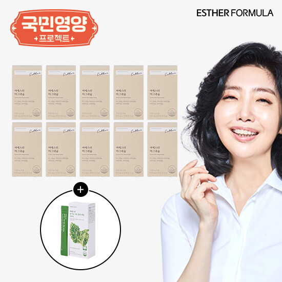 ●여에스더 마그네슘 10개월분+유기농 그린 컬리케일 1박스