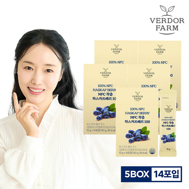 NFC 착즙 하스카프베리 100 5박스(10g*14포*5박스)