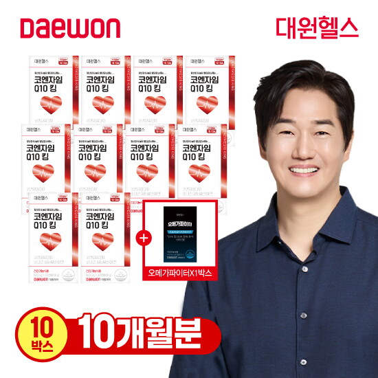 [코큐텐 특별구성]대원제약 코엔자임Q10 10개월+오메가 1개월
