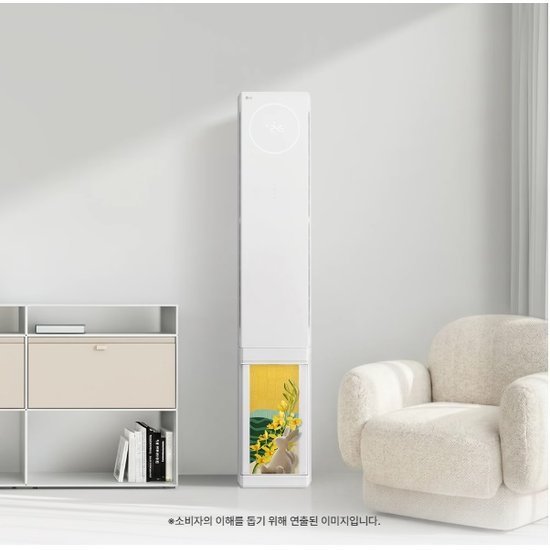 LG 휘센 AI 오브제컬렉션 뷰II 에어컨 18형 싱글 (2시리즈)공청  FQ18GU2ER1 + 뷰케이스 2
