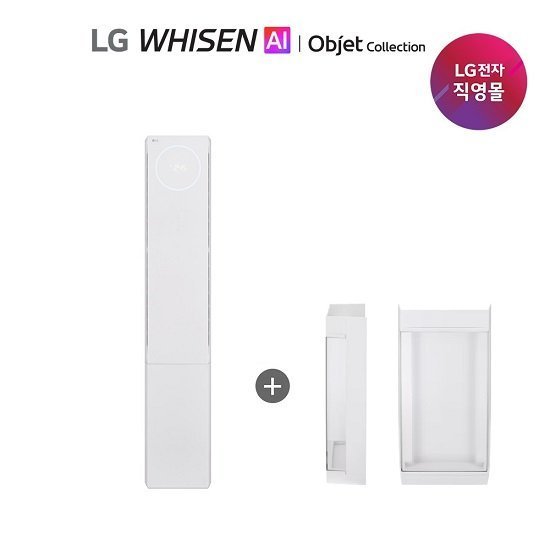 LG 휘센 AI 오브제컬렉션 뷰II 에어컨 18형 싱글 (1시리즈) FQ18GU1ER1 + 뷰케이스