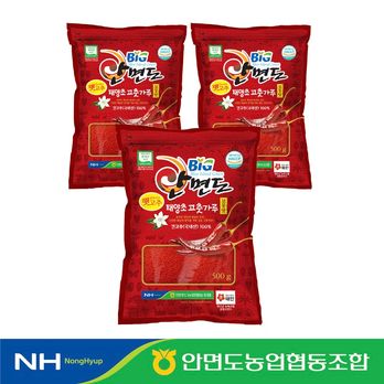 안면도농협 태양초 햇 고춧가루 500gX3봉