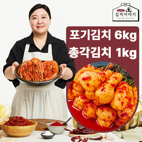 박준면의 김치이야기 포기김치6kg+총각김치1kg