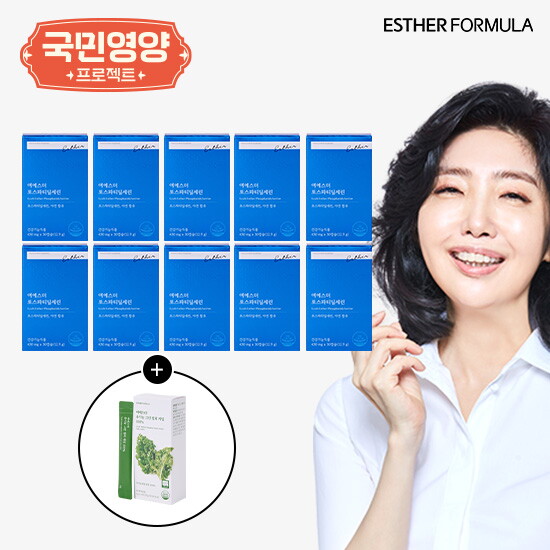 ●여에스더 포스파티딜세린 5개월분+유기농 그린 컬리케일 1박스