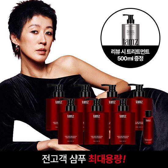 [홍진경 패키지] 탐즈 샴푸 500ml*6통 + 500ml*1통 더! + 샴푸 100ml*1+[리뷰시]트리트먼트 500ml*1통