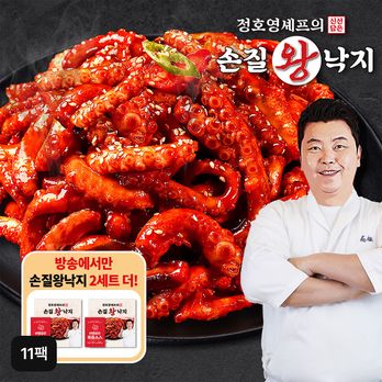 (방송에서만 2세트 더)정호영셰프의 신선담은 손질왕낙지 170gX11팩+비법담은 볶음소스 50gX11팩