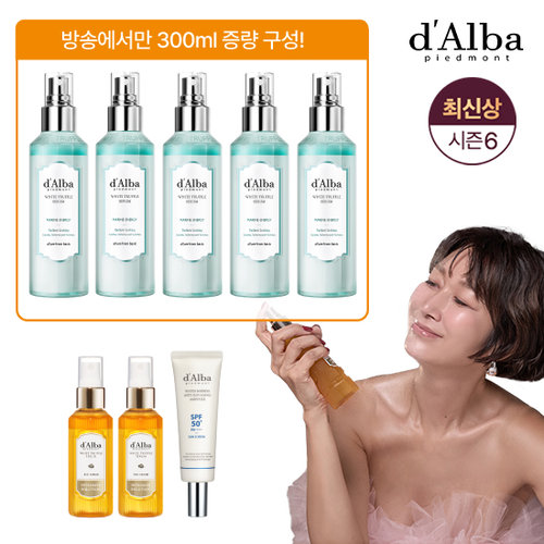 [썸머한정구성] 달바 최신상 화이트 트러플 엑소세럼 (아쿠아마린세럼5+엑소 세럼2+선앰플1)