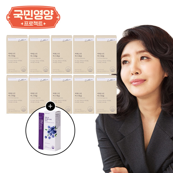 [국민영양프로젝트] 여에스더 마그네슘 10개월분+블루베리퓨레