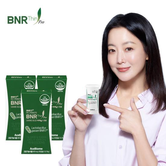 ☆[싱글_3개월]BNR17 비에날 씬 프로(425mg x 30캡슐 x 3박스)