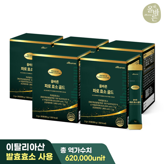 올바른 파로 효소 골드 5박스 (총 5개월분 150포)
