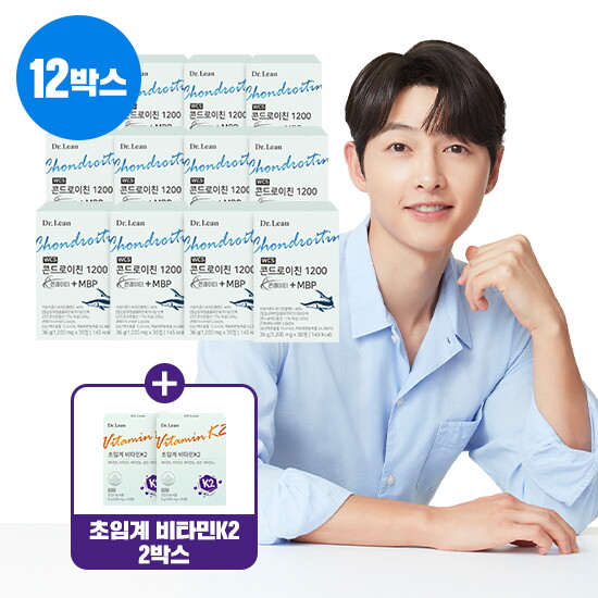 ☆세일특별구성[12개월+비타민K2] 닥터린 콘드로이친 1200 콘레이티+MBP 12박스+닥터린 초임계 비타민K2 2박스