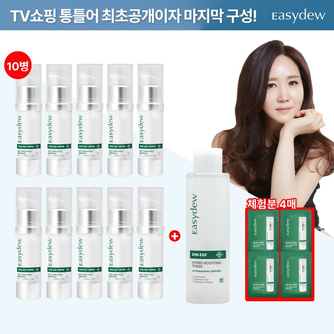 [판매 1등]대웅제약 리프트앰플 10통+부스팅토너1개+체험분4매