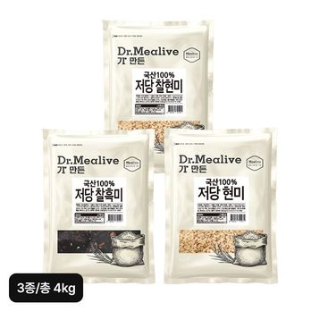 국산 저당 잡곡 세트(현미 2kg+찰현미 1kg+찰흑미 1kg)