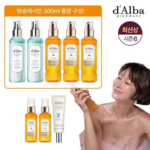 [10%적립/아쿠아 최대용량] 달바 최신상 화이트 트러플 엑소세럼  매니아구성 (아쿠아마린세럼2+엑소 세럼5+선앰플1)