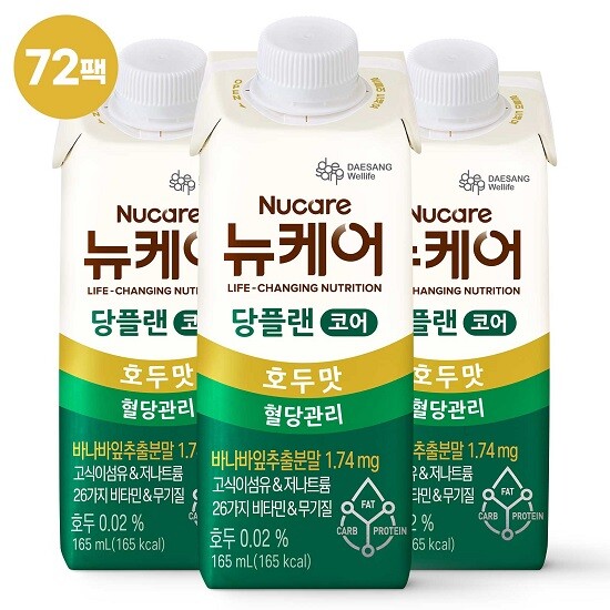 ●[싱글]뉴케어 당플랜코어 72팩(165mlX24팩X3박스)