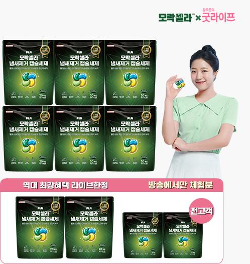 [굿라이프PICK/더블] 모락셀라 쉰내잡는 캡슐세제