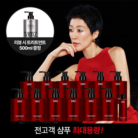 [살롱 패키지] 탐즈 샴푸 500ml*10통 + 샴푸 500ml*2통 더! + 샴푸 100ml*1통 +[리뷰시]트리트먼트 500ml*1통