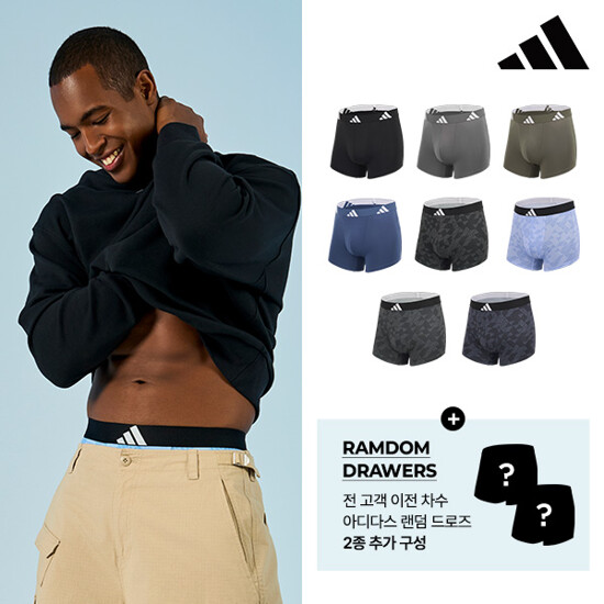 오감쇼[正品] 26SS 아디다스 뉴베이직 드로즈 패키지 (8종+2종)