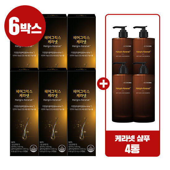 뉴트리코어 헤어그릭스 케라넷 6박스(24주)+탈모샴푸 2통+2통 더, 탈모샴푸 총 4통 더