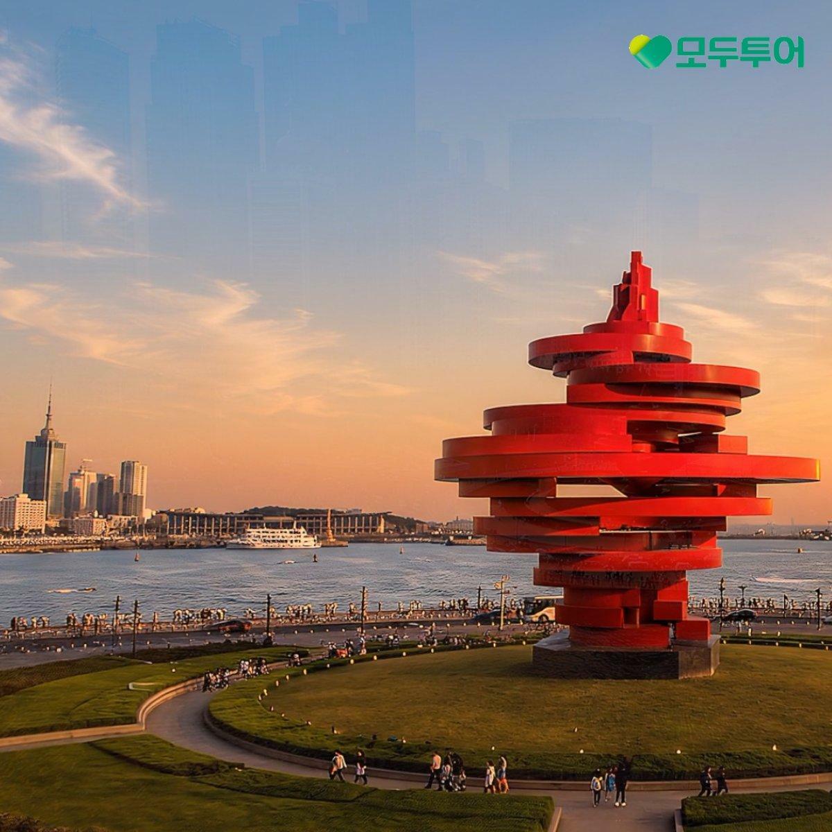 [*특집전]모두투어 시그니처 청도! No팁,옵션/월드체인호텔/전일정식사/핵심관광지 499,000원부터!