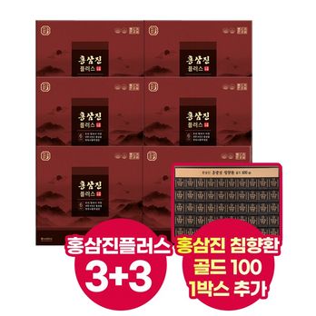 (명절특가구성)홍삼진플러스 3박스(90포)+3박스(90포)+침향환 1박스(100환)+쇼핑백 7개