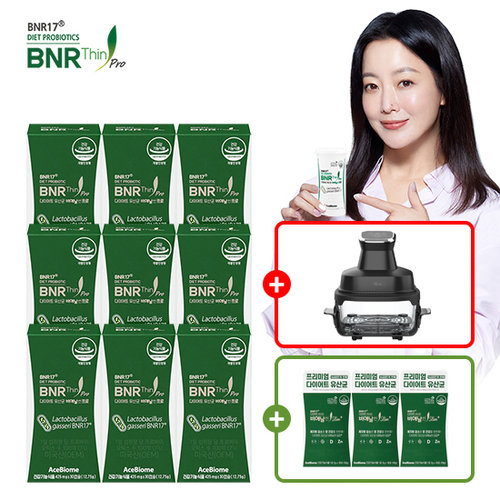[글라스에어프라이어 증정 -방송중구매고객한정][9개월분] 다이어트유산균BNR17 비에날씬프로 36주분 + 디라이프 글라스에어프라이어 + 슬림플러스 10포x 3박스 (1개월분)
