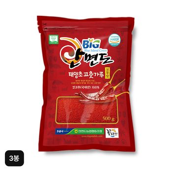 (선택1) 안면도농협 태양초 햇 고춧가루 (500g x 6봉)